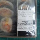 월드컵김밥&제육