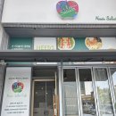 동해시-56 | 동해 천곡동 샐러드 맛집 – 니즈샐러드 동해점 솔직후기