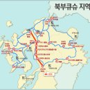 규슈 - 광산구 임방울대로826번길 19-20 | 규슈