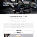 통일카서비스 이미지