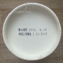일본 컵라면 몽고탄멘 나가모토 / 일본 세븐일레븐 컵라면 후기