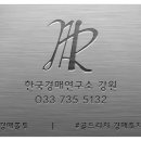 수정양품점