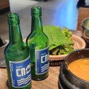 산수갑산 이미지