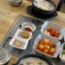 한재골장터국밥 - 광산구 어등대로 422 | 한재골장터국밥