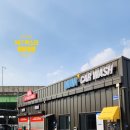 노바카워시 이미지