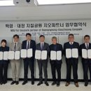 지오파트너
