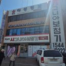 독일보청기동암역대리점 | 대구 보청기 추천, 시그니아 독일 보청기 대구 수성점! 사회복지사 출신 쫑이언니가 직접 검증한...