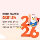 해맞이로L 네이버블로그