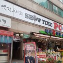 스타게이트PC방 이미지