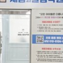 채움수학전문학원 - 남동구 문화서로 76 | 채움수학전문학원