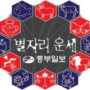 은남철거 | [오늘의 별자리 운세] 2021년 6월 24일 목요일