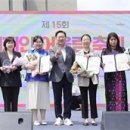 대전시, 제15회 세계인 어울림 축제 성황리 마무리 이미지