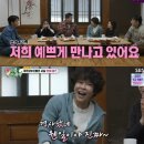 (주)플러스써지 | 신봉선 유민상 예쁜 만남 고백, 30분간 전 국민 속인 핑크빛 비화