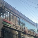 포차끝판왕 서면점 이미지