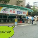 칼의부활부산