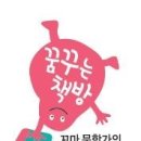 꿈꾸는책방 이미지