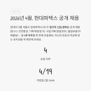 현대파텍스(주)