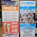 거제돔관광호텔 이미지