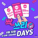 핏에스나인 네이버블로그