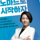 노마드커머스 이미지