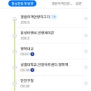 지산우성아파트 앞 이미지