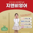 포산초등학교 이미지