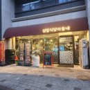 성일어린이공원 이미지