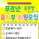 푸르넷매천공부방