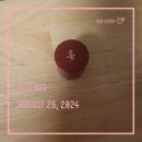 기운88한의원 | 공진단 경옥고 한의원 추천 드림한의원) 수 공진단...3일 남았습니다! 그리고 공진단 30일 챌린지 후기