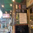 대성FOOD 이미지