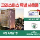 쇼핑원정대 네이버블로그