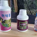 안의농약사 이미지