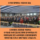 수지구청 대회의실 이미지