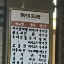 대가 | 수원역 맛집 추천 내돈내산 후기｜대가주점