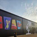 분당공원주유소 | 문도 픽사(Mundo Pixar) 관람 후기