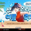 골프PC 이미지