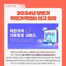 (주)청도 이미지