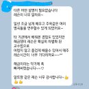 해금(초급/오전) 이미지