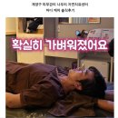 보경바디치유센터 | 계양구 피부관리 나우리자연치유센터 바디케어 솔직 후기