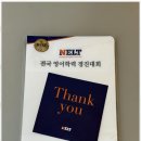 아너스영어학원 이미지