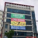 세운약국 이미지