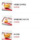 파크버거 이미지