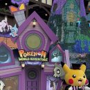 바란다 | 잠실 [롯데월드 어드벤처] 어트랙션 후기 / 위치 / 포켓몬 포토존 / 기프트샵