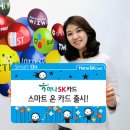에스케이온라인