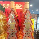 이마트에브리데이 성북동점 이미지