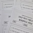수앤문국어영어학원