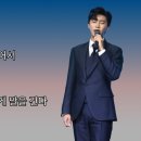 트로트 가수가 부르는 은혜로운 CCM ♥︎ 6곡 광고 없이 듣기 ★ 마음의 평안과 위로를 주는 노래 이미지