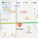 미래사관보습학원