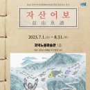 저녁노을미술관 이미지