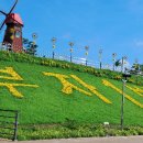 남강 위의 솥바위 (정암鼎巖) 이미지